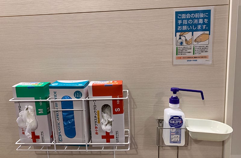 Lean Six Sigma Is Everywhere - Japan Hospital Sanitizing - GoLeanSixSigma.com